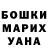 Марихуана VHQ Marcus Bodryy
