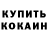 Бошки марихуана OG Kush Calvin Ross