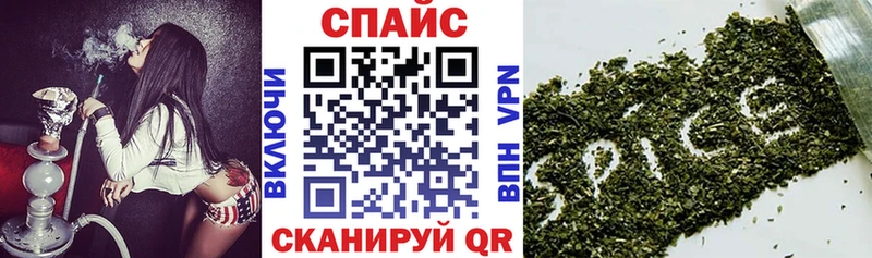 как найти закладки  KRAKEN ТОР  БУТИРАТ оксибутират  Опочка 