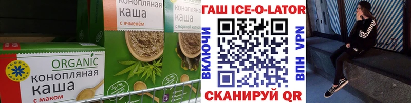 цены наркотик  Опочка  blacksprut tor  Еда ТГК марихуана 