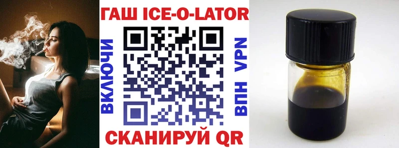 ГАШИШ 40% ТГК  Опочка 