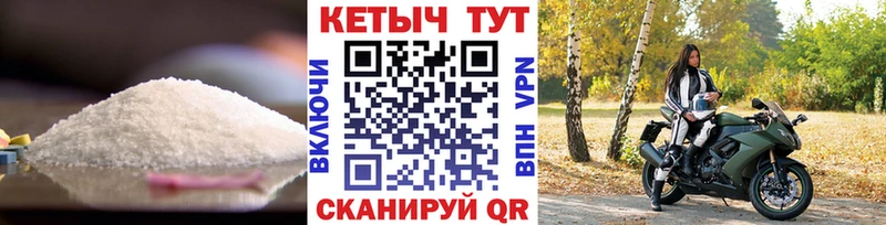 Кетамин ketamine  закладка  Опочка 