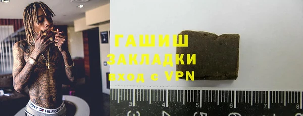 гидропоника Новозыбков