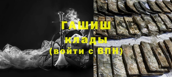 молекула духа Алексеевка
