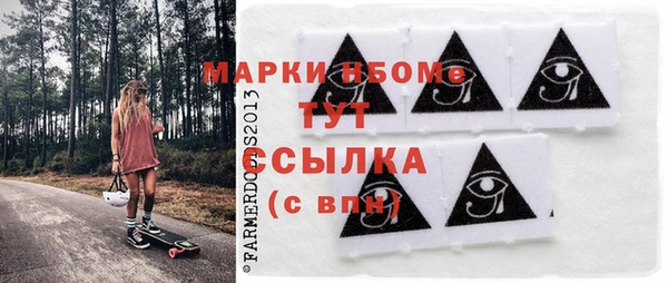 молекула духа Алексеевка