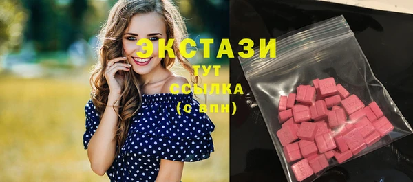 MDMA Premium VHQ Новокубанск
