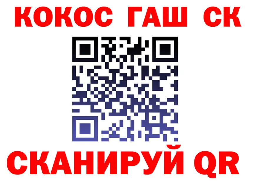 КЕТАМИН VHQ ТОР это мега Опочка