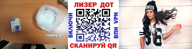 ОМГ ОМГ ССЫЛКА Опочка LSD-25 экстази кислота что такое наркотик