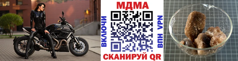 MDMA молли  Опочка 