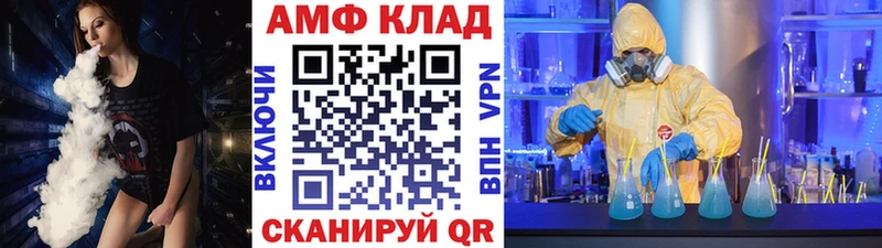 omg зеркало  Опочка  МЕТАМФЕТАМИН винт  продажа наркотиков 