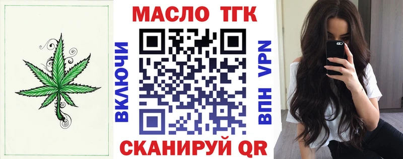 ТГК Wax  MEGA зеркало  Опочка  дарнет шоп 